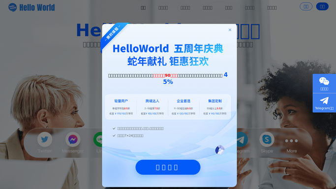 如何核对HelloWorld安装包的版本信息? 如何核对HelloWorld安装包的版本信息?